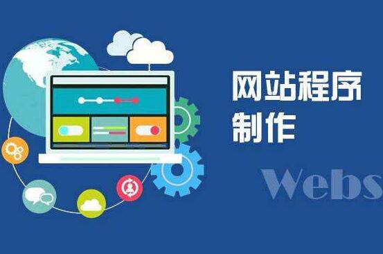 前期的首頁設(shè)計工作所花費的時間會不會影響整個網(wǎng)站的建設(shè)進程？
